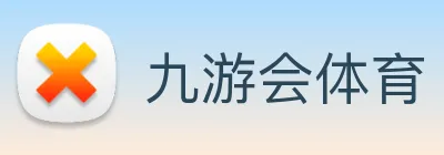 九游会体育 logo